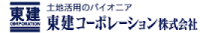 東建コーポレーション