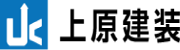 上原建装